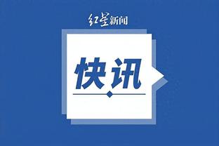 开云app下载入口免费安装官网截图0